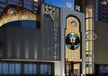 龙港KTV荤台花场男公关服务好-银河国际KTV花场消费点评